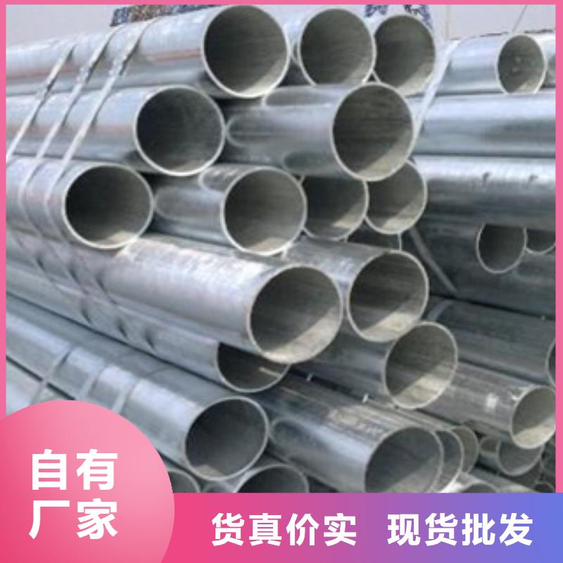 镀锌钢管_不锈钢带好品质选我们当地生产厂家