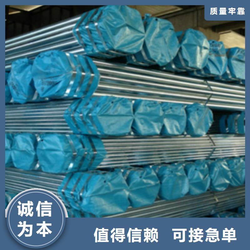 【镀锌钢管不锈钢管满足您多种采购需求】厂家
