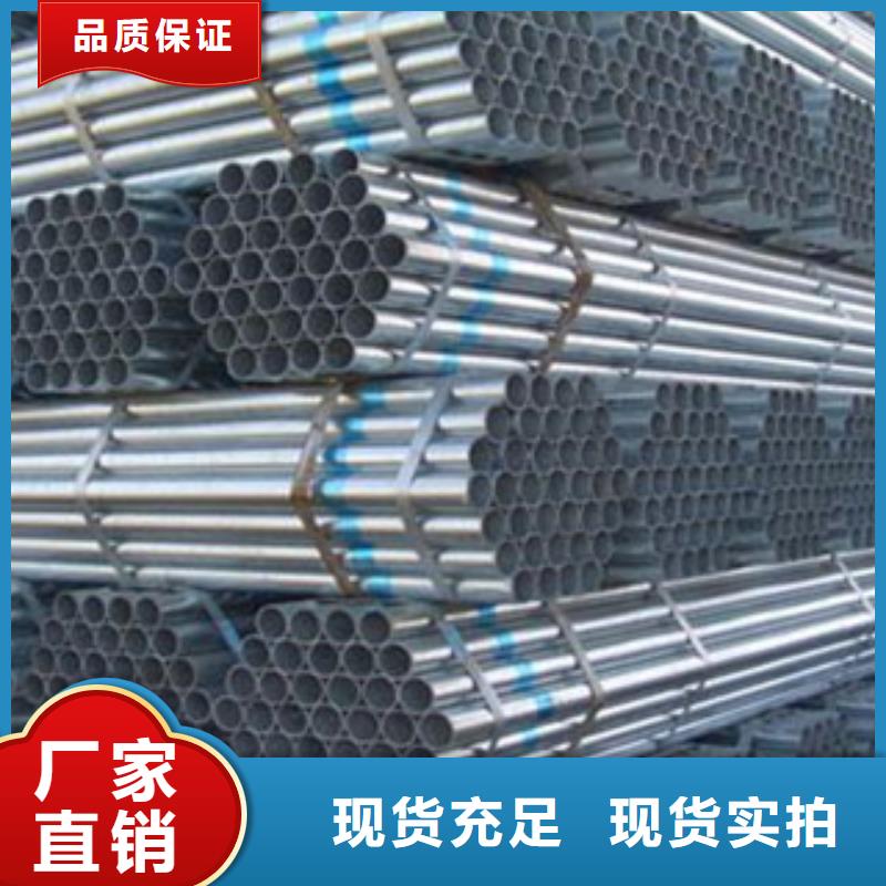 镀锌钢管不锈钢板质量为本生产安装
