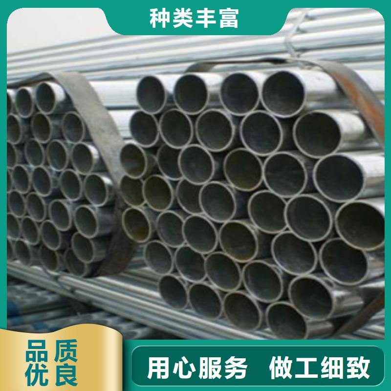 【鍍鋅鋼管不銹鋼板海量現貨直銷】從源頭保證品質