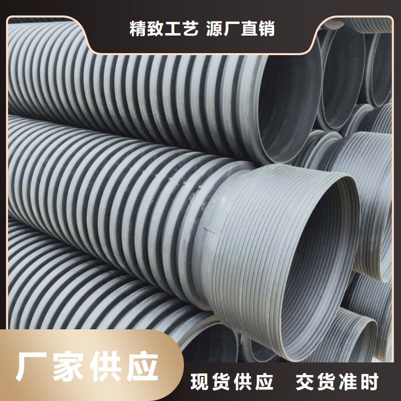 HDPE双壁波纹管PE波纹管厂家直营专业厂家