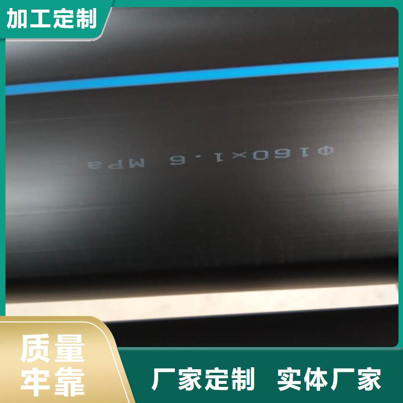 PE給水管_七孔梅花管廠家直銷規(guī)格多樣有口皆碑