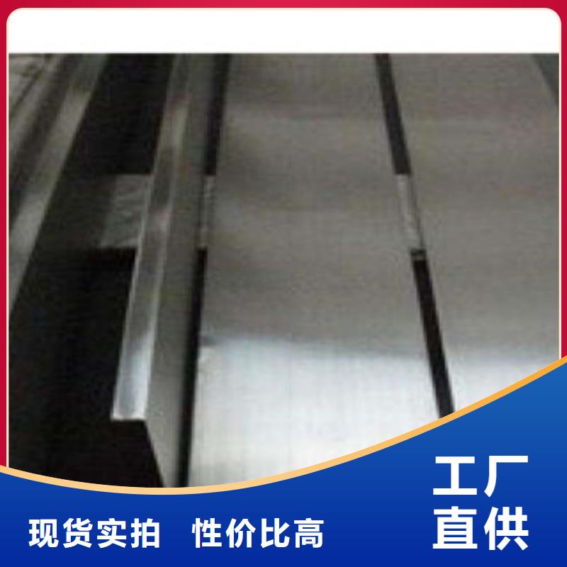 不銹鋼圓鋼不銹鋼板多家倉庫發(fā)貨品質(zhì)卓越