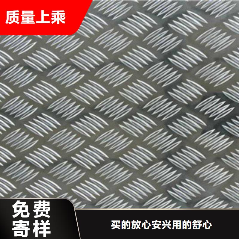 鋁板304不銹鋼管質量上乘產地工廠