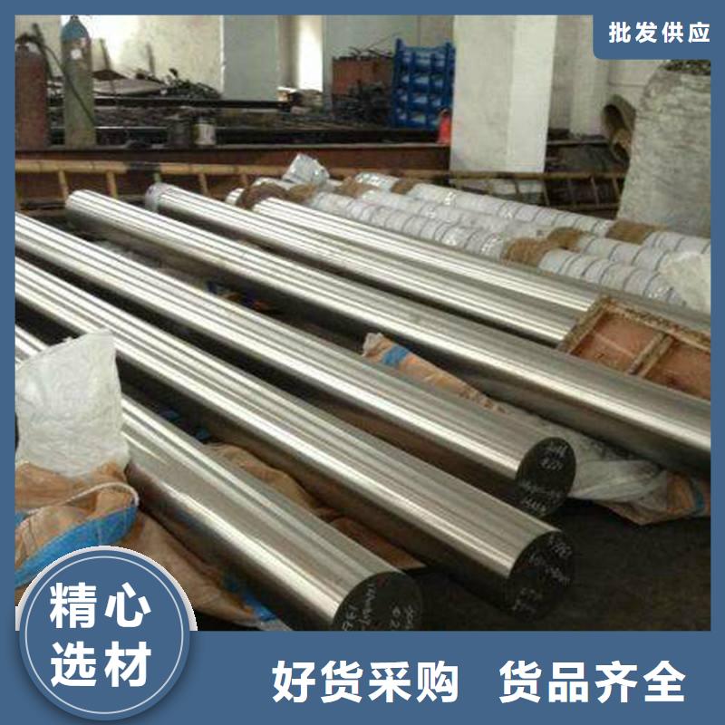 【圆钢】不锈钢管诚信可靠高品质诚信厂家