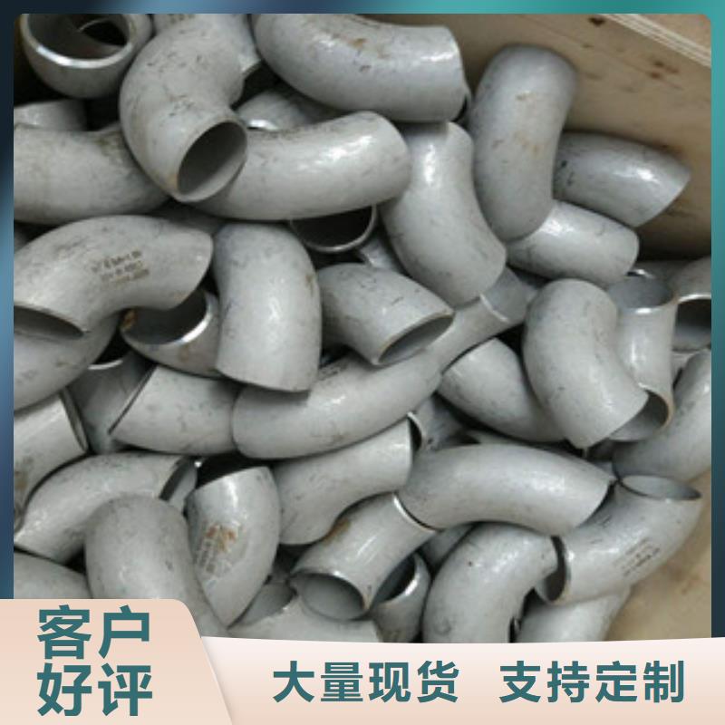 不銹鋼管件不銹鋼板好產品好服務當地制造商