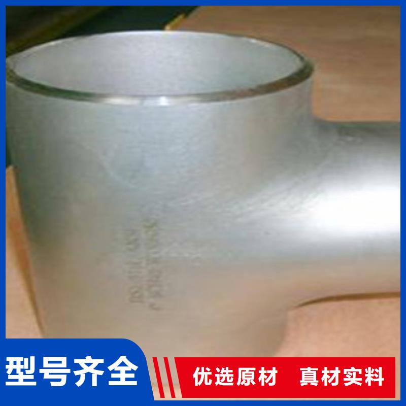 不锈钢管件不锈钢装饰管批发价格用心制造