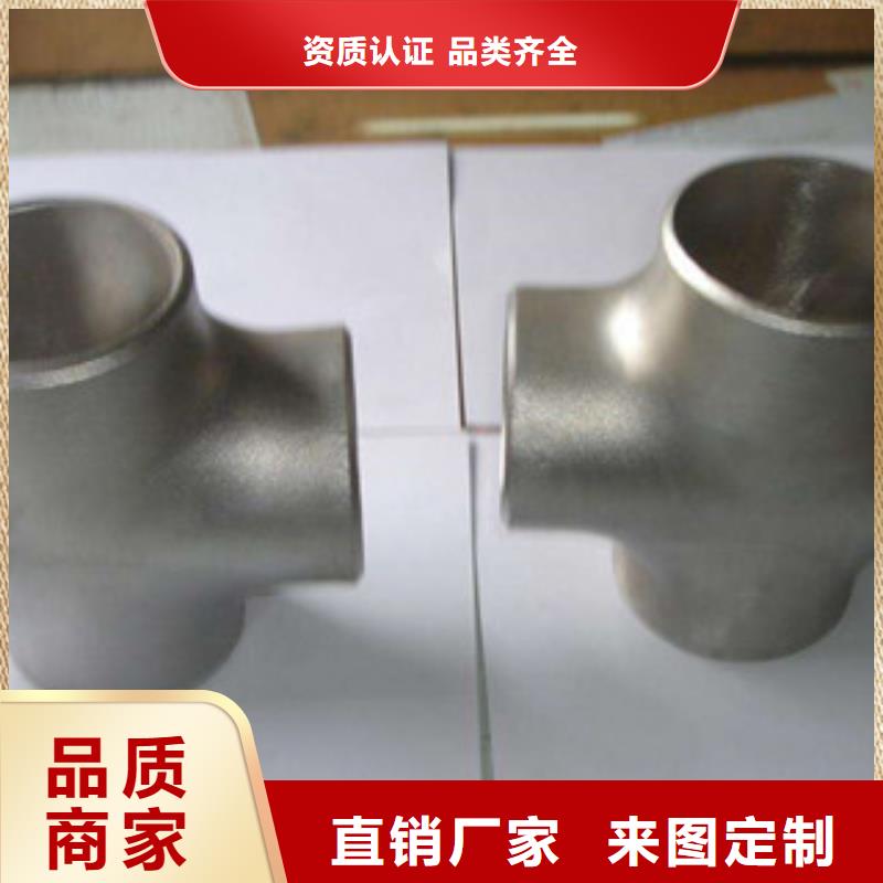 不锈钢管件-不锈钢带现货快速采购精致工艺