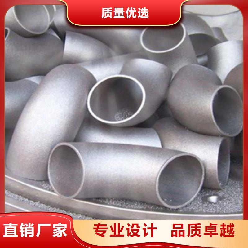不锈钢管件不锈钢棒敢与同行比质量产地直供