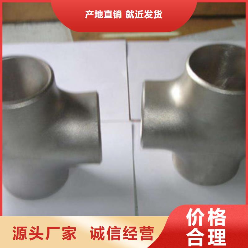 不銹鋼管件_不銹鋼帶細節嚴格凸顯品質同城供應商