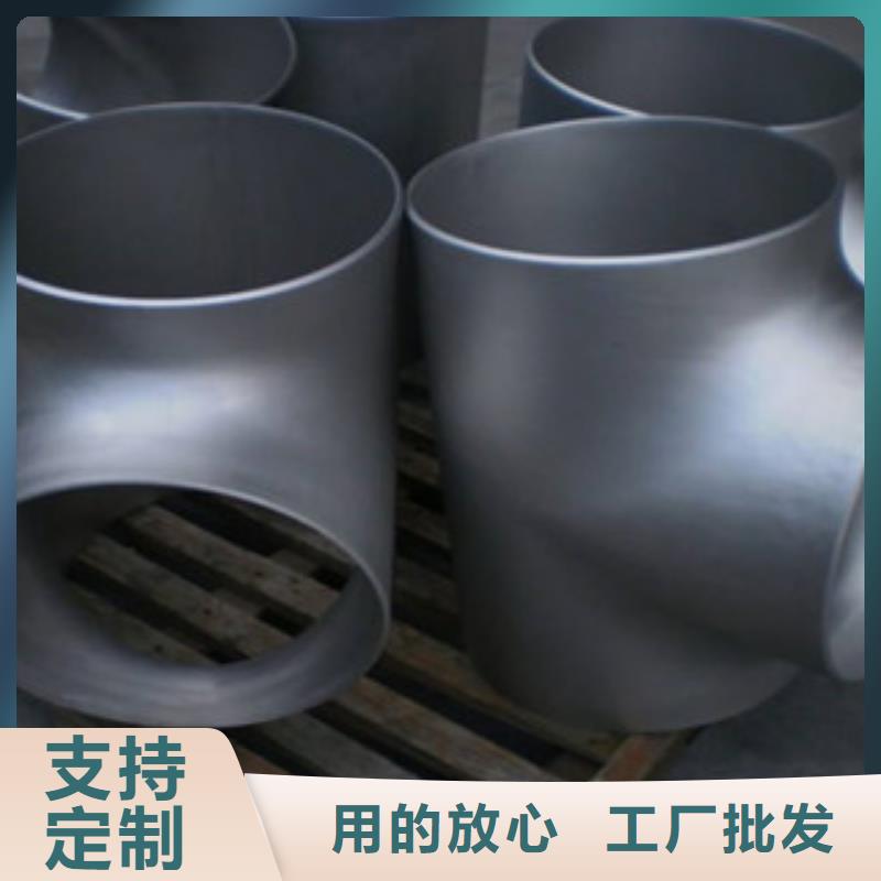 不锈钢管件【不锈钢带】信誉至上商家直供
