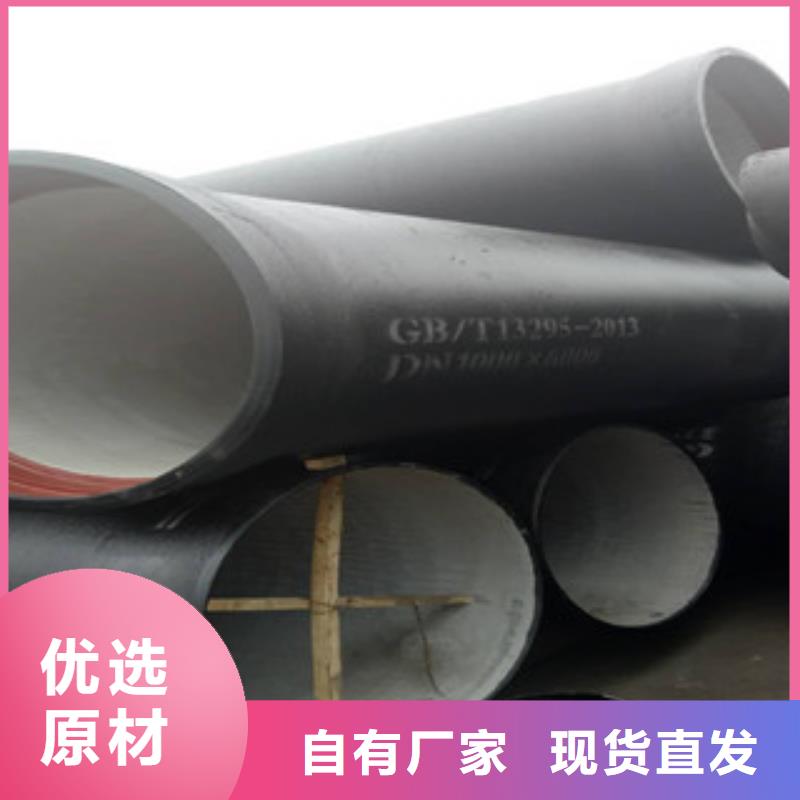 球墨铸铁管-井篦子物流配货上门专业供货品质管控