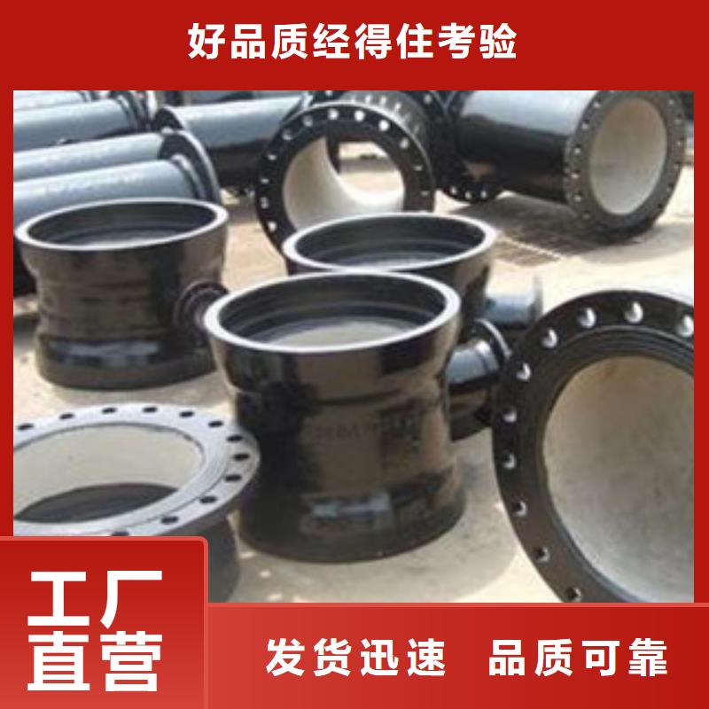 管件_球墨铸铁管好品质经得住考验本地制造商