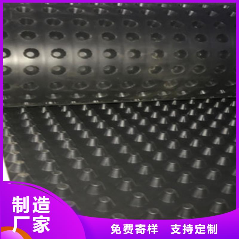 塑料排水板膨润土防水毯厂家专业生产设备现货批发