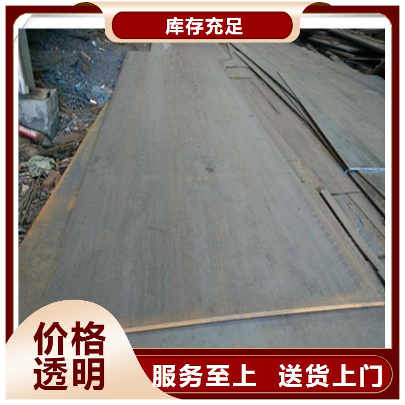 中厚板【管材】实力公司厂家规格全