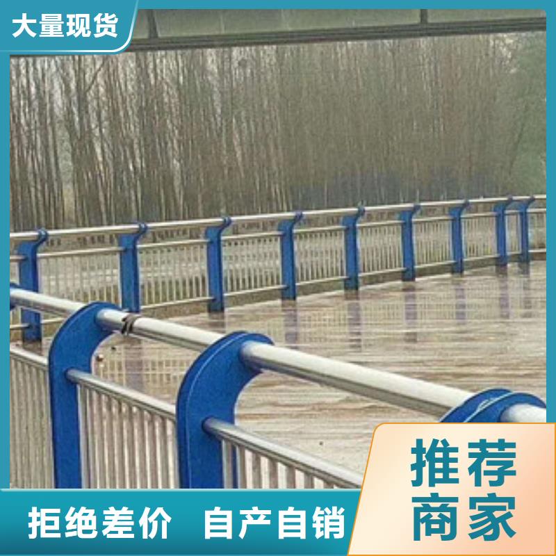 天津人行道栏杆生产厂家桥梁景观护栏设计制造销售服务一体