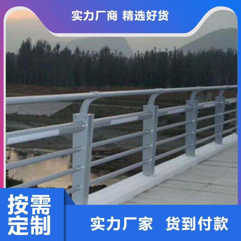 重庆人行道栏杆生产厂家灯光护栏工厂采购