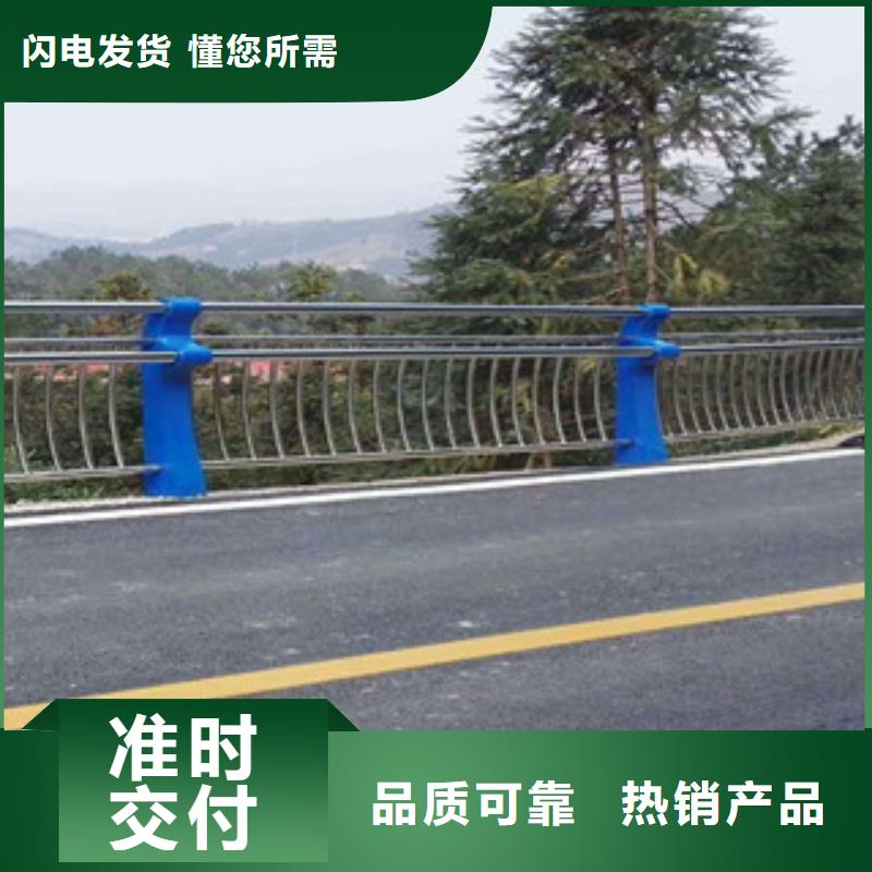 天津桥梁河道防护护栏 桥梁防撞护栏货到付款