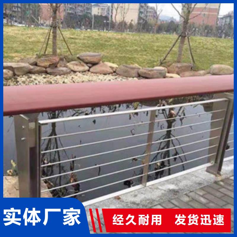重庆【桥梁河道防护护栏】桥梁防撞护栏欢迎来厂考察
