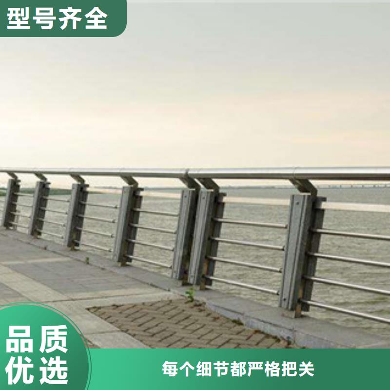 桥梁河道防护护栏灯光护栏多种规格可选产地直供