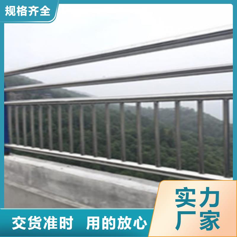 上海桥梁道路隔离护栏 防撞护栏原料层层筛选