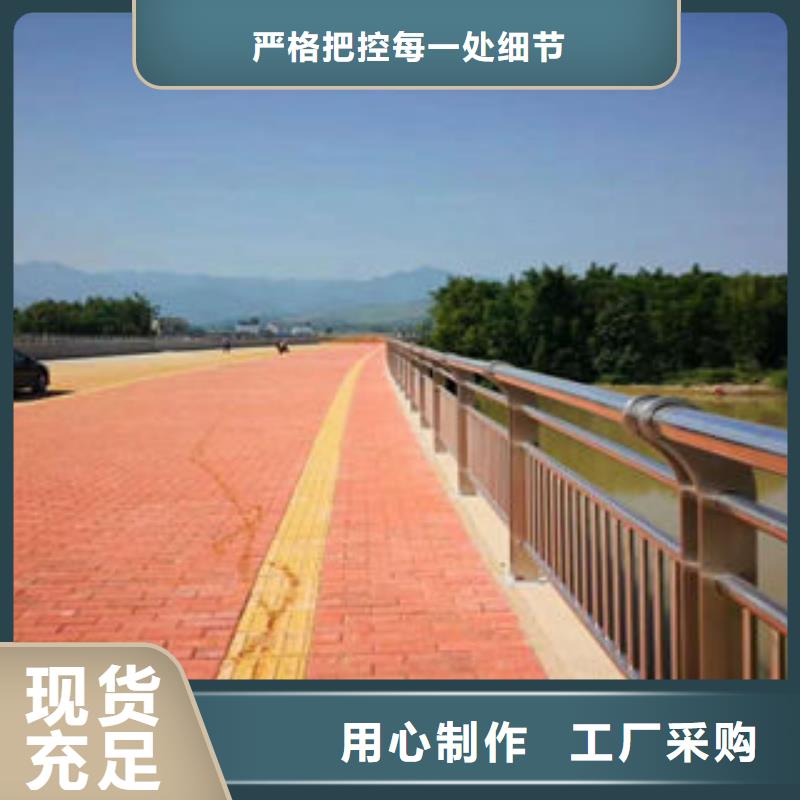 重庆304不锈钢复合管 防撞护栏价格公道合理