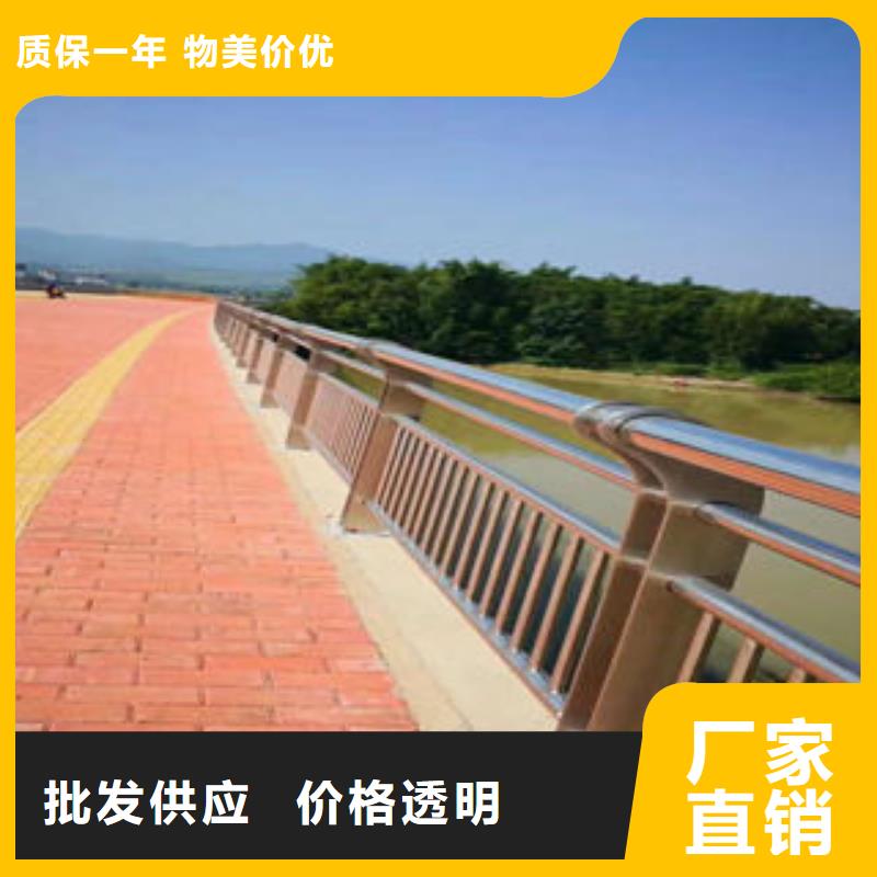 304不锈钢复合管道路交通护栏拒绝伪劣产品厂家