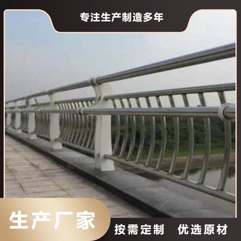 304不锈钢复合管桥梁防撞护栏多种规格可选同城生产厂家