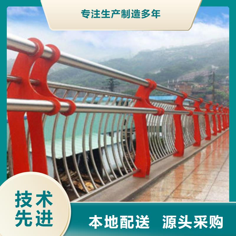 304不锈钢复合管桥梁灯光护栏厂家大量现货货源充足