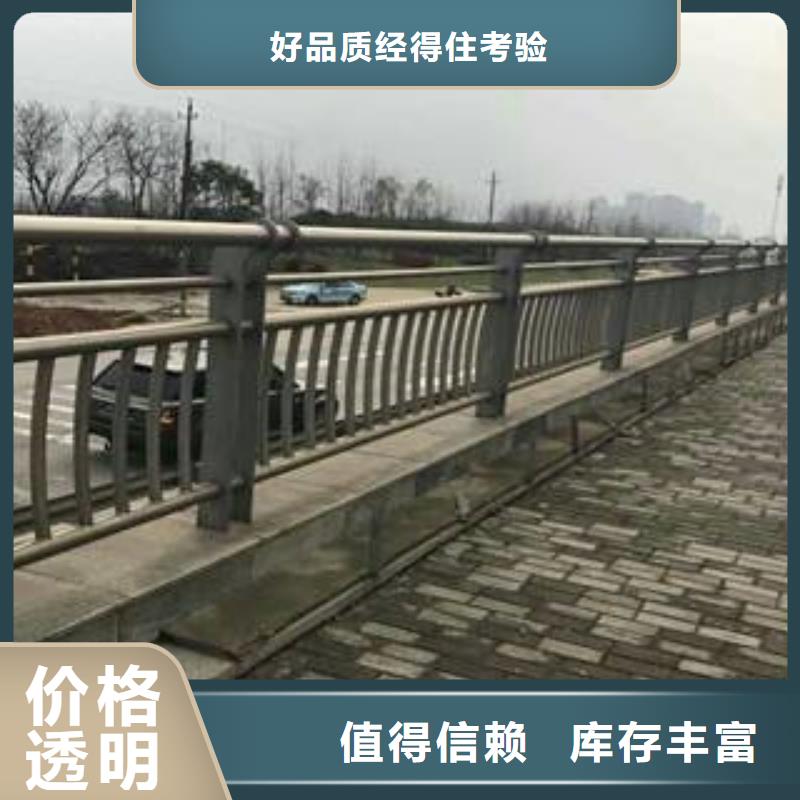 304不锈钢复合管桥梁护栏客户信赖的厂家价格低