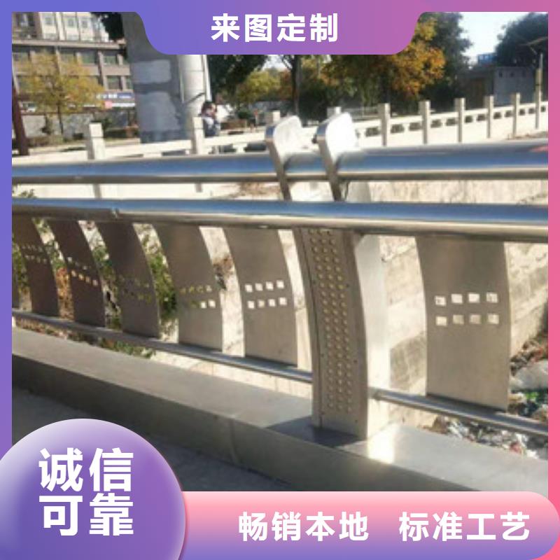 台湾304不锈钢复合管-不锈钢桥梁护栏大厂生产品质