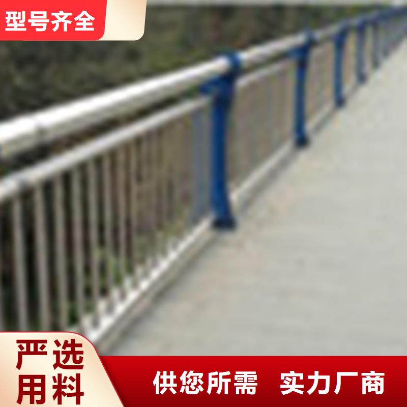 香港304不锈钢复合管_防撞护栏一站式服务