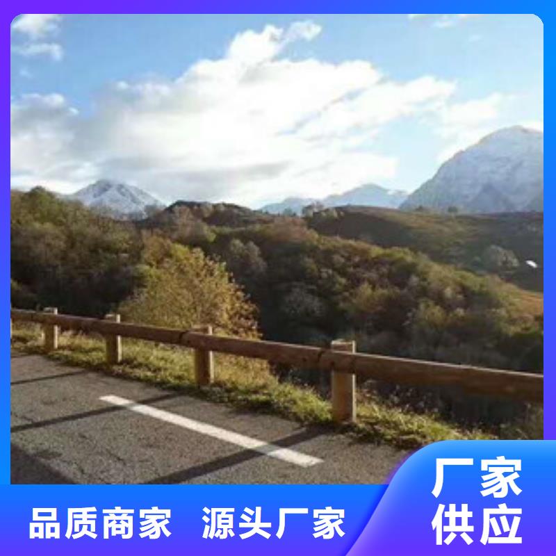 【钢背木护栏-不锈钢桥梁护栏工厂自营】同城品牌