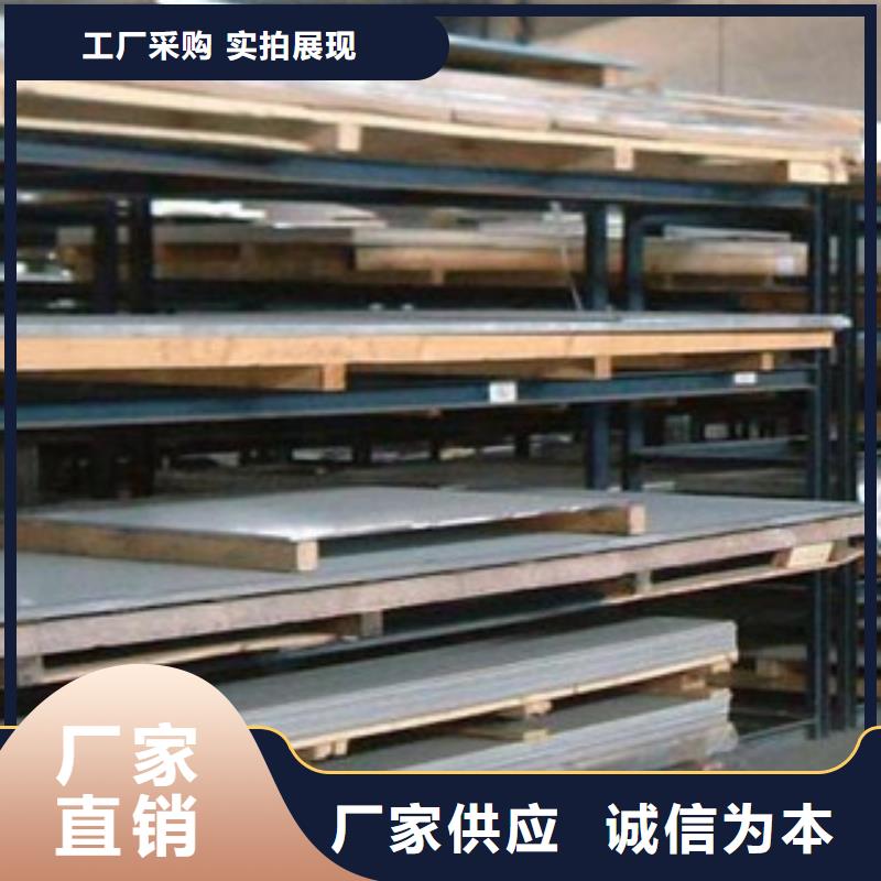 台湾不锈钢板不锈钢板价格严谨工艺