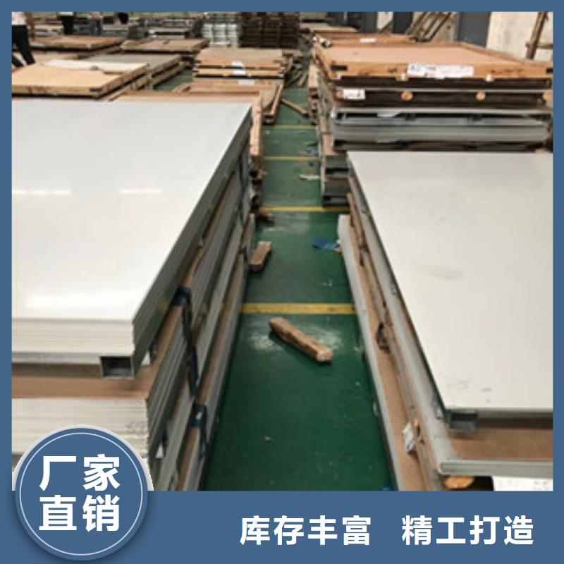 欢迎访问深圳310s不锈钢卷板厂家批发