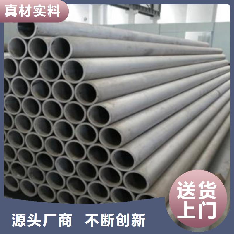 台湾不锈钢管不锈钢管价格快捷的物流配送