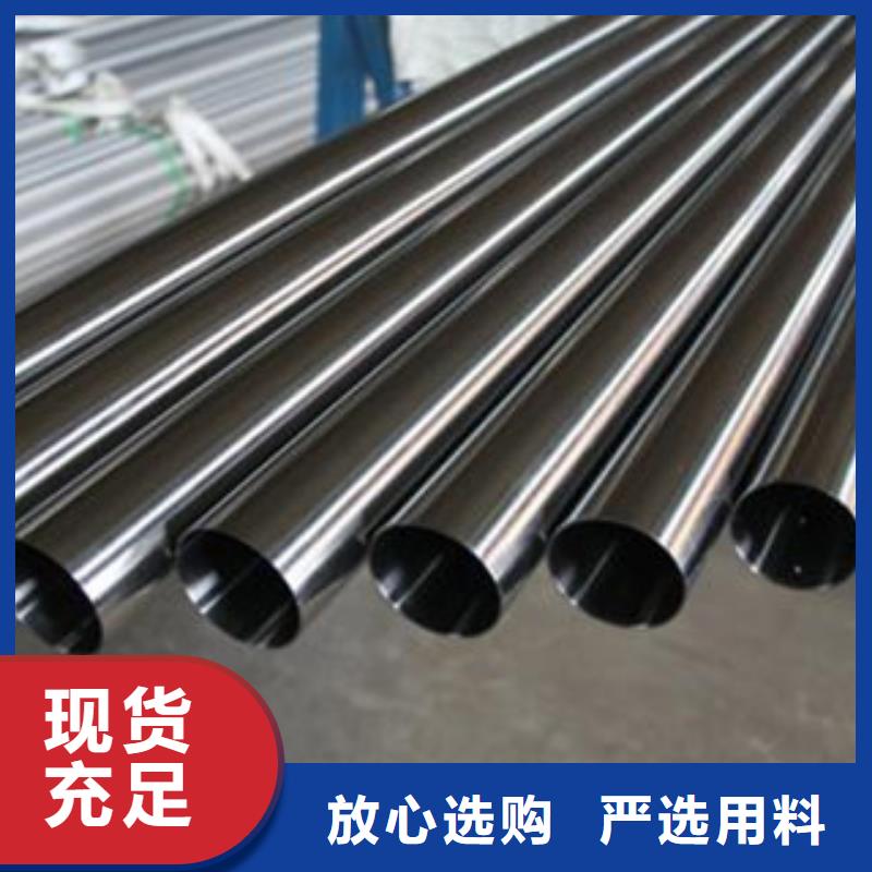 天津不锈钢管不锈钢板价格源厂直销