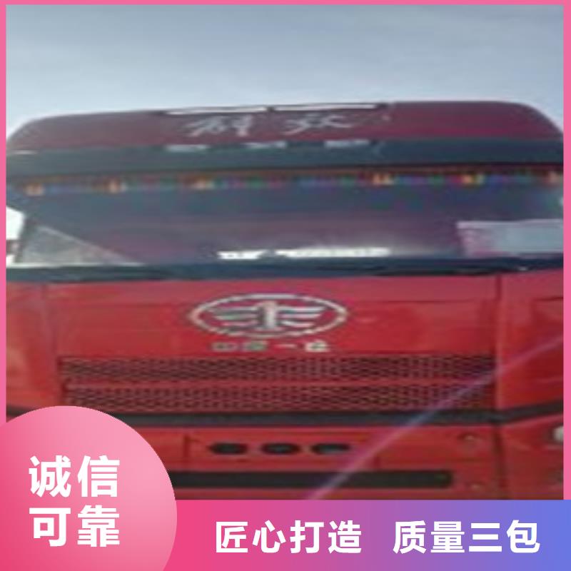 台湾挂车【新车牵引车6万包上路】让利客户