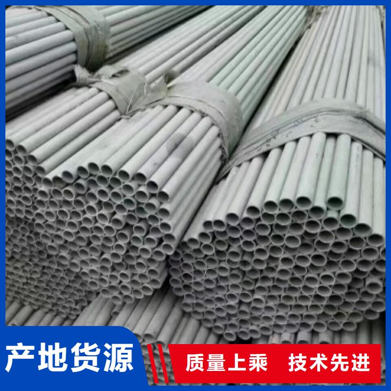 【不锈钢管_不锈钢皮库存齐全厂家直供】做工精细