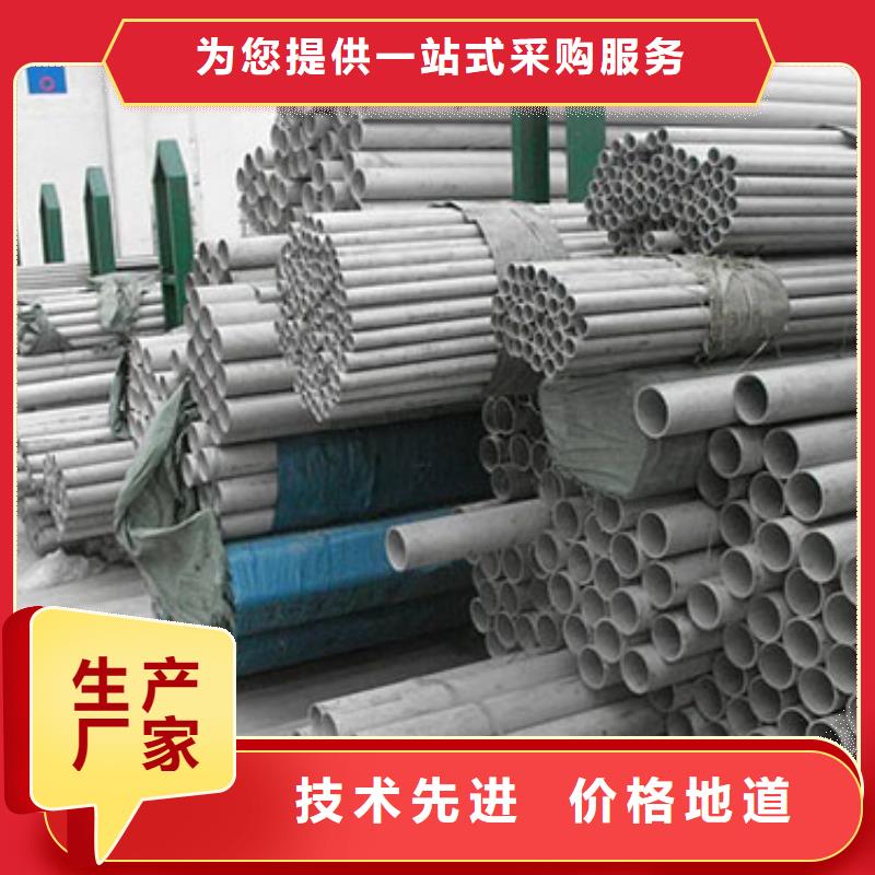 不锈钢管不锈钢板热销产品当地服务商