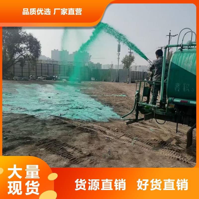 铁路煤炭运输抑尘剂厂家自营款式多样