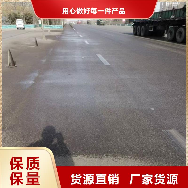 鐵路煤炭運輸抑塵劑量大從優同城品牌