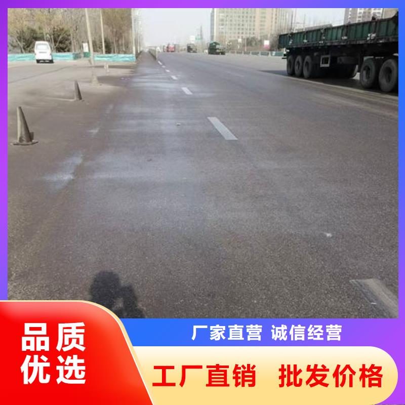 鐵路抑塵劑產地批發廠家定制