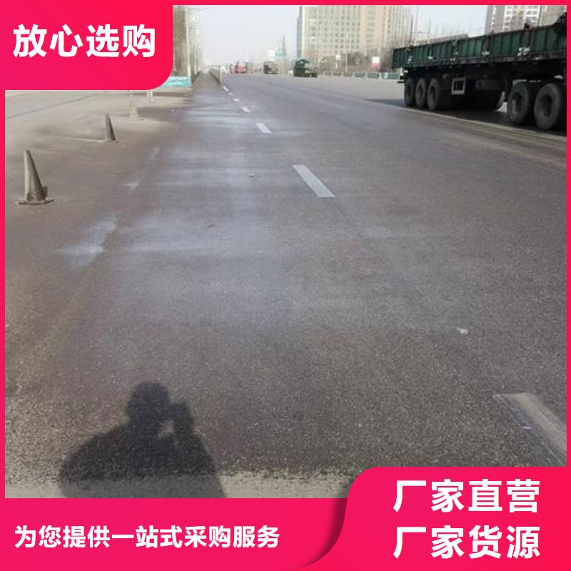 工地抑塵劑色漿好品質售后無憂產品性能