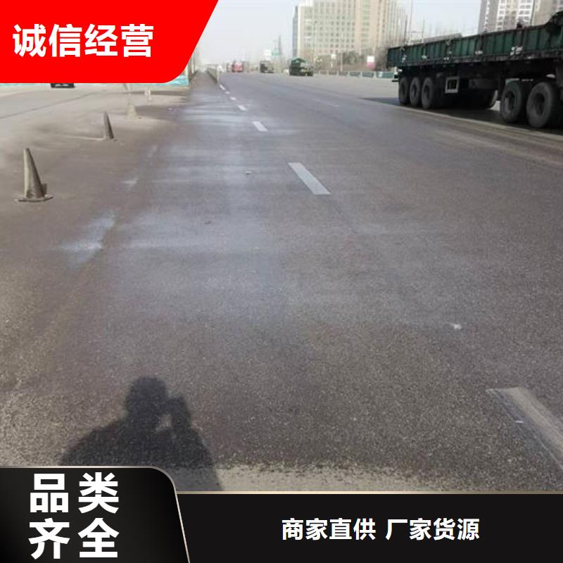 鐵路煤炭運輸抑塵劑值得信賴當地品牌
