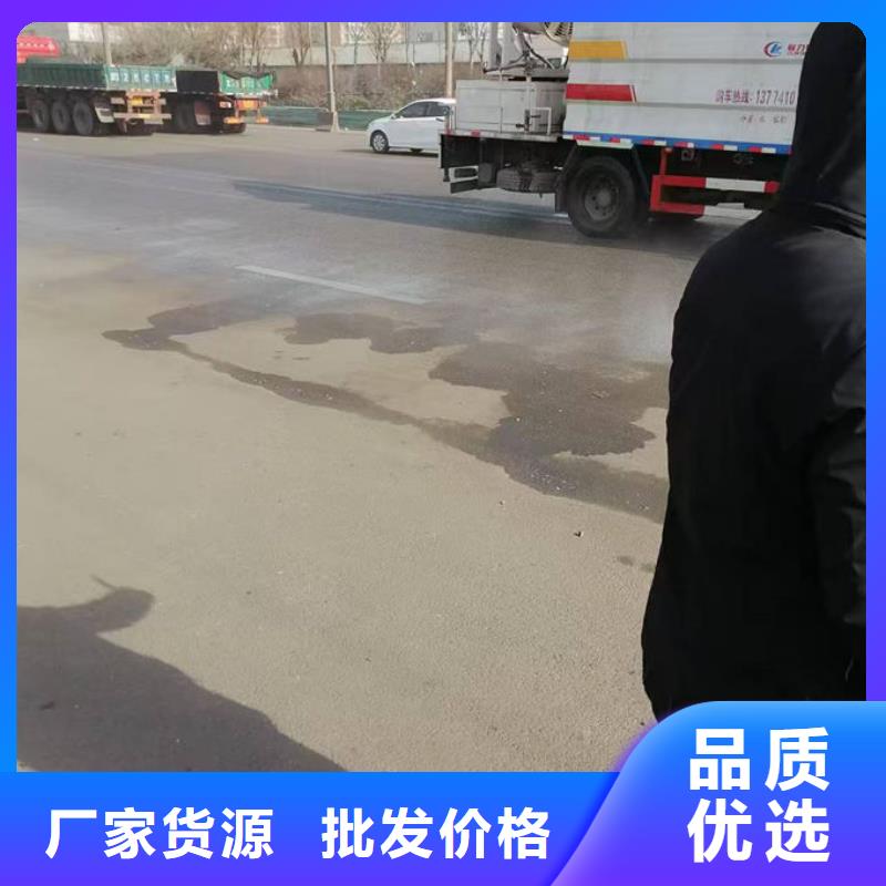 環保抑塵劑產地批發多種場景適用