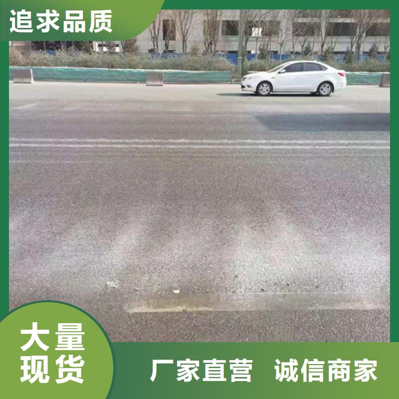 環保環保抑塵劑銷售電話效果好環保結殼抑塵劑嚴選好貨
