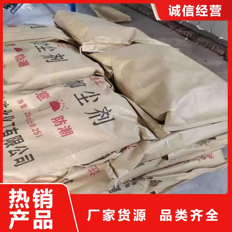環保抑塵劑色素誠信為本品質卓越