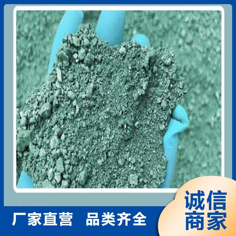 環(huán)保抑塵劑色素現(xiàn)貨直供專業(yè)生產(chǎn)團(tuán)隊(duì)