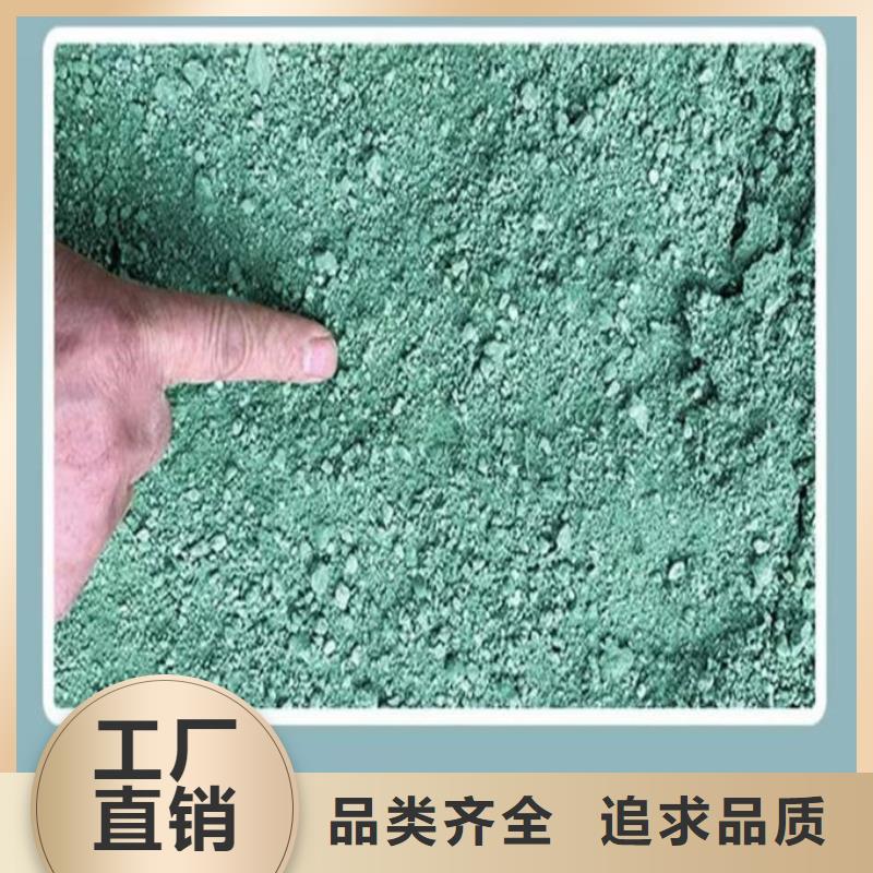 ?環保抑塵劑色素量大從優真材實料誠信經營